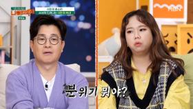 ※분노유발자※ 그 이름은 사!돈!어!른! MC들을 뜨악하게 한 충격적인 상황은? MBN 210215 방송