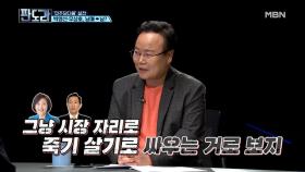 박영선 vs 우상호 예비후보 당내경선, ‘개혁적 의제’ 경쟁 MBN 210222 방송