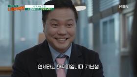 ★대반전★ 친손녀처럼 챙기던 세입자에게 21살 연상의 남자를 소개시켜준 집주인 할머니! MBN 210222 방송