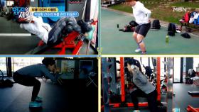 빙속 여제 이상화 선수의 무릎 재활 훈련 대공개 MBN 210223 방송