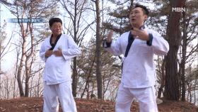 변비엔 역시 기체조! 바로 오는 신호에 이승윤 급화장실 행 d^^b MBN 210224 방송