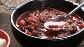 ＜자연밥상＞ 예술의 경지로 끌어 올린 맛! 블랙홀 같은 자연인 표 추어탕! MBN 210224 방송
