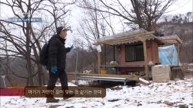 드디어 찾았다, 자연인! 근데.. 이게 집이라구요?! MBN 210224 방송