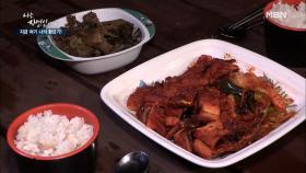 ＜자연밥상＞ 이게 바로 찐 보약! 자연인 표 더덕구이와 황태구이! MBN 210224 방송
