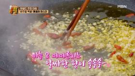 봉골레 파스타 하나~! (feat. 이선균) 혜성표 솥뚜껑 봉골레 파스타 MBN 210302 방송