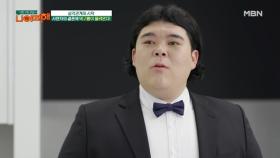 내 몸이 말을 듣지 않아! 자꾸 처제에게 눈길이 가…. MBN 210308 방송