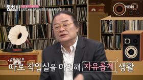 문화평론가 김갑수 ＂끈끈한 부부 관계의 비결은 각거(各居)다＂ MBN 210313 방송