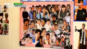 덕후의 스케일은 다르다! 임영웅을 따라 성지순례! (๑╹ڡ╹)╭ ～ ♡ MBN 210315 방송