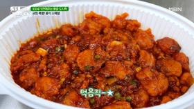 황금 도시락이 돌아왔다! 마음을 따듯하게 해주는 도시락! ٩( ᐛ )و MBN 210315 방송