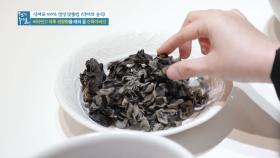 영양 손실 없이 건목이버섯 불리는 팁! '이 것'을 넣어라? MBN 210319 방송