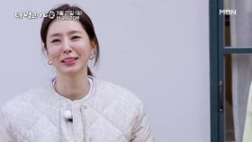 [선공개] 한채아, '울산 5대 미녀' 등극에 찐친 반응은?! - 더 먹고 가(家) MBN 210321 방송
