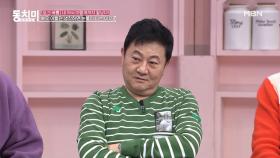 눈물샘 폭발한 배우 박준규가 미래 며느리들에게 전하는 메시지는? ＂너희 정말 별 잡은 거야＂ MBN 210327 방송