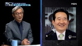 선거 후폭풍 속 정세균, ‘화려한 스펙’ 대권 도움 될까? MBN 210412 방송