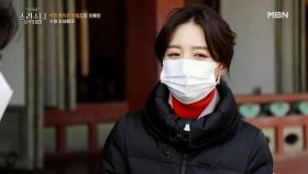 김소영 ‘내적 분노 200%!’ 조선인과 일본인을 차별하던 일제강점기 병원 MBN 210318 방송