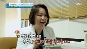 식사 시 '이 것' 먼저 먹어라! 섭취 순서로 치솟는 혈당 잡기 MBN 210416 방송