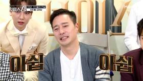 ※이게 말이 돼?! 보이스킹 충격의 첫 탈락자는?※ MBN 210420 방송