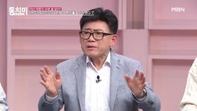 [선공개] ▶삼혼의 아이콘(?) 엄영수의 결혼식 비하인드 풀스토리 대공개◀ ＂우리 부부를 이어준 건 아내의 전남편이다?＂ MBN 210417 방송