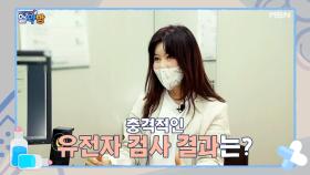 알약방 44회 ＜몸의 면역 세포 중에 70%를 관장하는 장! ＞ MBN 210429 방송