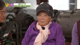 고막수술까지 해가며 뻥튀기 장사했던 할머니의 사연 MBN 210428 방송