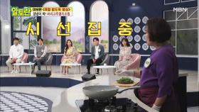 [꽈리고추멸치조림] 푹 조리는 비법 재료 2가지는? MBN 210502 방송