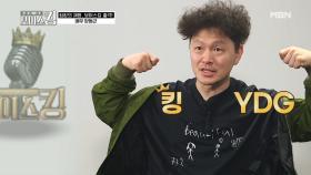 [선공개]힙합 대부 양동근이 재해석한 김추자 ‘봄비’ MBN 210504 방송