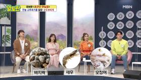 실패 없는 [순두부찌개] 부재료의 정체는? MBN 210516 방송