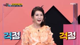 골다공증 진행 중인 배우 김민정! 그녀의 생체 나이는? MBN 210524 방송