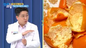 ★반전주의★ 귤도 매운 음식? 뱃살 타파하는 식품은?! MBN 210525 방송