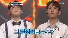 ♔트롯 황소 김경민 VS 감성 보컬 박종찬♔ 과연 대결의 승자는? MBN 210525 방송