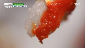 볼락 낚시도 식후경~ 선상에서 맛보는 볼락 요리! MBN 210528 방송