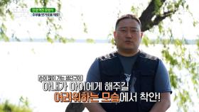 생선구이 서비스를 시작하게 된 계기?! 역시 아이디어는 일상 속에서! MBN 210528 방송