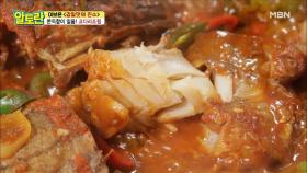 비린내 1도 없는 감칠맛 끝판왕! [코다리조림] MBN 210530 방송