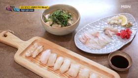 요리 대가(?) 서태화의 저녁 메뉴는? ＜초밥과 광어 쑥국＞ MBN 210531 방송
