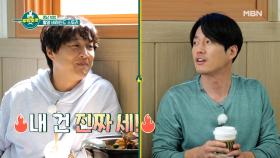 배우들에게 엿듣는 충격적인(?) 촬영 비하인드 스토리 MBN 210612 방송