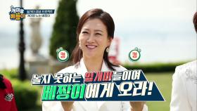 [1회 선공개 퀴즈] 본방사수 이벤트! 장윤정은 000 베짱이다? MBN 210621 방송