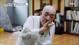 배우 김희라, 100억 원을 날린 사연은? MBN 210722 방송