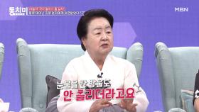 청국장 명인 서분례, ＂여자로 태어난 죄로 엄마에게 외면받았다＂ MBN 210724 방송