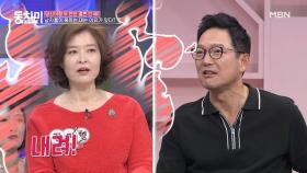 아내의 거친 운전이 무서워서 외마디 비명 질렀다가 자유로 한복판에 떨궈진 함익병? MBN 210731 방송