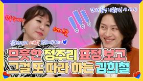 각 나라별 독립 육아 VS 밀착 육아 (ft. 독립 육아는 부부의 시크릿 프라이버시를 가진다!?) MBN 210611 방송