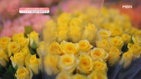 [준호♡수진] 꽃말은 '사랑의 맹세' 준호, 장미 선물의 의미는? MBN 210829 방송
