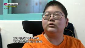 상황을 긍정적으로 생각하려는 딸 MBN 211002 방송