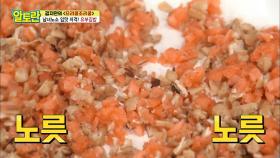[유부김밥] 비법은 재료 '볶는데'에 있다?! MBN 211010 방송