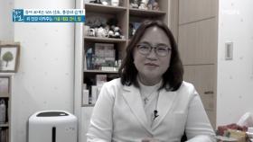 위 건강 지켜주는 가을 대표 간식은? MBN 211022 방송