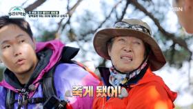 “죽을 뻔했는데, 살아났어” 매일 산에 오른 88세 할머니의 감동 사연 MBN 211115 방송
