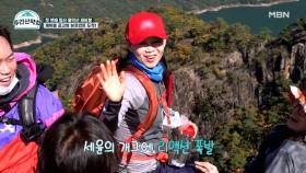 “맞네 유세윤 아이가~” 사투리가 구수한 부산 아지매의 매력 ↖^0^↗ MBN 211115 방송