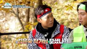 스타 작가 김은숙 등판?! 키워드 