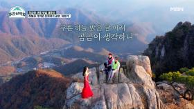 [선공개] 드레스 입고 산 정상에서 노래를?! 모두를 감동시킨 산꼭대기 콘서트! MBN 211122 방송