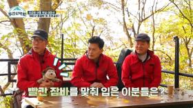 평범한 식당 사장님이 산악구조대로 변신?! 대둔산 민간 산악구조대! MBN 211122 방송