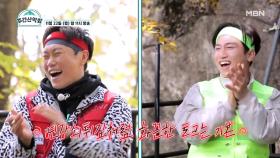 [2화 예고] ＜대둔산 편＞ 극강의 단풍 절경! 그리고 세상에 없던 절벽 위 공연까지! MBN 211122 방송