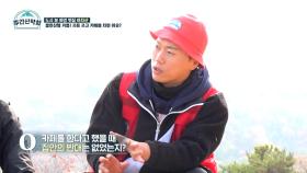 집안의 반대를 무릅쓰고 사표를 내다! 20대 커플의 카페 창업 스토리 MBN 211129 방송